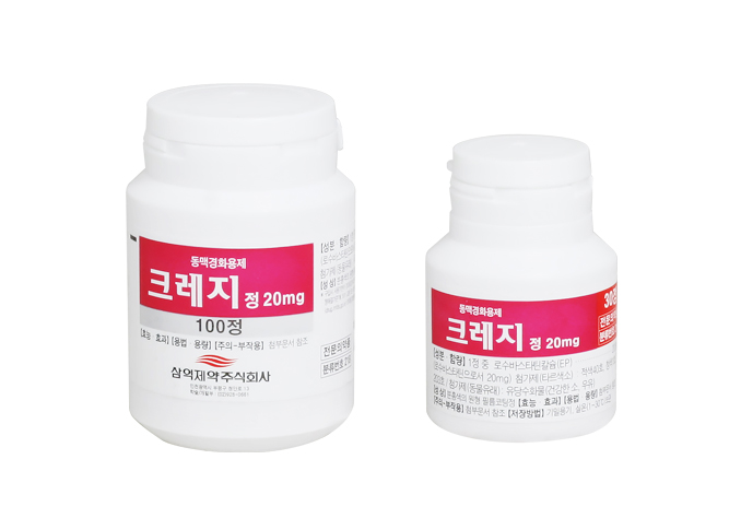 크레지정20mg